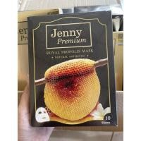 ราคา ยกกล่อง Jenny Premium Royal Mark มาร์หน้าสูตรน้ำผึ้ง #แท้ (9674360892)