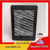 ราคา Amazon Kindle Paperwhite (Gen 7 ) (4GB) (29300909374)