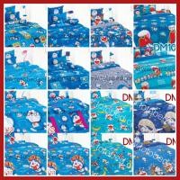 ราคา ผ้านวมอเนกประสงค์โตโต้ TOTO ลายลิขสิทธิ โดเรม่อน หมีพูห์ สำหรับเตียง 3.5ฟุต (1541172829)