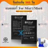 ราคา LEAP /Future แบตเตอรี่ สำหรับ Mini1(A1445) / Mini 4 A1546 A1538 A1550 Battery Mini 1/4 รับประกัน 1 ปี (44103199283)
