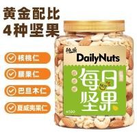 ราคา ถั่วรายวันถั่วบริสุทธิ์กระป๋องขนาดใหญ่500กรัมถั่ววอลนัทเม็ดมะม่วงหิมพานต์ผสมลดไขมันอาหารทดแทนขนมหญิงตั้งครรภ์20251213 (29643800686)