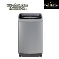 ราคา BEKO เครื่องซักผ้าฝาบน รุ่น WTLI160S 16kg. (29406086145)