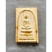 ราคา สมเด็จหลวงพ่อแจ๋ วัดโพธิ์เฉลิมรักษ์ สร้างศาลา จ.ฉะเชิงเทรา สวยเดิมค่ะ (42771247277)