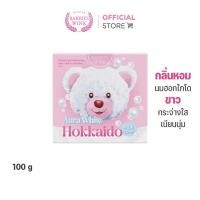 ราคา สบู่นมหมีฮอกไกโด ผิวขาวใส เนียนนุ่ม ชุ่มชื้น ราคาปกติ 390.- (25984896143)