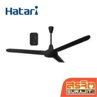 ราคา HATARI พัดลมติดเพดาน 56 นิ้ว สีดำ รุ่น C56M1 BK (24515) (44324433072)