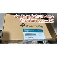 ราคา TP-LINK SG3428X-M2 Omada 24-Port 2.5GBASE-T L2+ Managed Switch with 4 10GE SFP+ Slots (46700512594)