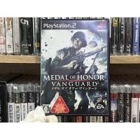 ราคา Ps2 - Medal of Honor Vanguard (แผ่นแท้) (28829475458)