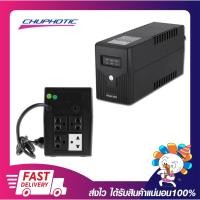 ราคา เครื่องสำรองไฟ Chuphotic Smart UPS Mega II ME1100II 1000VA/480W เปิดใบกำกับภาษีได้ พร้อมส่ง (28757272749)