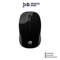 ราคา WIRELESS MOUSE (เมาส์ไร้สาย) HP 200 WIRELESS (X6W31AA) (28902429086)