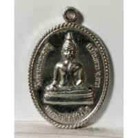 ราคา B939เหรียญหลวงพ่อทันใจ วัดพระบรมธาตุ บ้านตาก รุ่น 1 ปี 54 (45551588255)