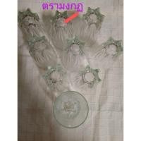 ราคา แก้วตูดจีบโบราณตรามงกุฎ ตราS (26558761243)