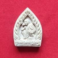 ราคา พระผงหลวงพ่อคูณเจ้าสัว (1747186766)