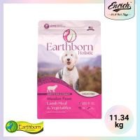 ราคา Earthborn Holistic Meadow Feast (ปลอดธัญพืช) อาหารสุนัข 11.34กก. (56404586000)