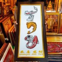 ราคา กรอบรูป รวย ภาพรวย รวยมงคล คำว่ารวย ภาพรวยเสริมฮวงจุ้ย รวยมงคล กรอบรูปรวย รูปรวย ของขวัญ ฮวงจุ้ย ป้ายรวย (9015883063)