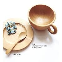 ราคา ชุดถ้วยกาแฟ พร้อมจานรอง ช้อนชงกาแฟ รวม 3 ชิ้น ถ้วยกาแฟ ถ้วยกาแฟไม้ จานไม้ ช้อน ช้อนไม้ ชุดถ้วยน้ำชา เซ็ตถ้วยกาแฟไม้ (3552857207)