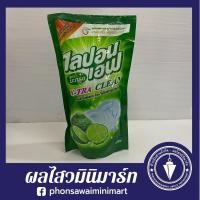 ราคา น้ำยาล้างจาน ไลปอนเอฟ 550 มล. สูตรมะกรูด (3447744168)