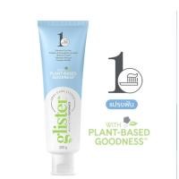 ราคา ยาสีฟัน กลิสเทอร์ มัลติ-แอ็คชั่น ฟลูออไรด์ (รสมิ้นท์) - 200 กรัม (27969177379)