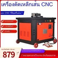 ราคา GF2036แมชชีนดัดเหล็กเส้น CNC แมชชีนดัดเหล็กเส้น แมชชีนดัด แมชชีนดัดเหล็กเฟสเดียว CNC เครื่องผูกเหล็กเส้น (26337098169)