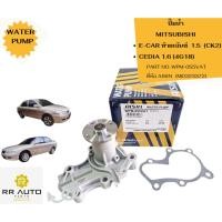 ราคา ปั๊มน้ำ MITSUBISHI E-CAR ท้ายเบ้นซ์ 1.5 (CK2) , CEDIA 1.6 (4G18) (26910670553)