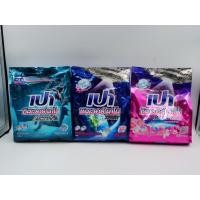 ราคา เปา ซิลเวอร์ นาโน ผงซักฟอกสูตรเข้มข้น สำหรับซักมือและเครื่อง 750-800 กรัม (9904602699)