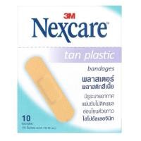 ราคา [1ซอง10ชิ้น] 3M Nexcare Tan Plastic ขนาด 72x19มม. 100ชิ้น/กล่อง เน็กซ์แคร์ พลาสเตอร์ พลาสติกสีเนื้อ (22986645713)
