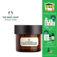 ราคา THE BODY SHOP CHINESE GINSENG AND RICE CLARIFYING POLISHING MASK เดอะบอดี้ ช็อป ws67 (15714943602)