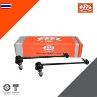 ราคา ลูกหมากกันโคลงหน้า 333 - MAZDA TRIBUTE 2.3, EACAPE year 2003 , 1 กล่อง 2 ตัว (42073859693)