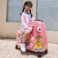 ราคา TOCHI/Tochi นั่งบนกล่องรถเข็นสำหรับเด็ก กระเป๋าเดินทางการ์ตูนสามารถขี่กล่องลากเด็ก กล่องเดินทางได้ (27866004321)