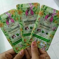 ราคา สมุนไพรพอกหน้า สาวสยาม (1967256979)