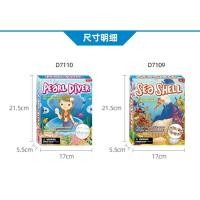 ราคา ชุดขุดหาเปลือกหอย ฟอสซิล หินและทอง สำหรับเด็ก สนุกและปลอดภัย (7378579533)