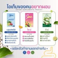 ราคา บลูเอสพลัส เซตโคตรดื้อX3 ดื้อยา ลดยาก ลดน้ำหนัก ลดบวม ลงพุง ร้านเจ้าของแบรนด์ มีอย. (24762211238)