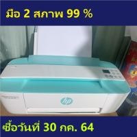 ราคา [มือ 2][สภาพ 99%] HP DeskJet Ink Advantage 3775 / 3776 / 3777 All-in-One Printer (4596578922)