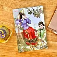 ราคา สมุดโน๊ต มากกว่ารัก นิยายจีน (6801712701)