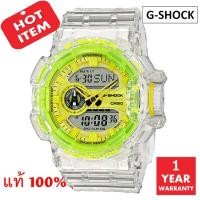 ราคา นาฬิกา / นาฬิกาข้อมือ CASIO G-SHOCK รุ่น GA-400SK-1A9DR (Special color) มั่นใจแท้ 100% -ประกัน CMG (9630089238)