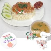 ราคา Get Fresh โมเดลอาหารปลอม,อาหารปลอม,ข้าวมันไก่ทอดปลอม, Food Model ขนาดเท่าของจริง เกรดสวยสมจริงน่าทาน (26219688514)