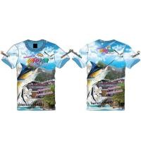 ราคา เสื้อของที่ระลึก จังหวัดสตูล สีฟ้า ลายปลา (6970600571)