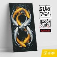 ราคา ปลาคาร์ฟเงินปลาคาร์ฟทอง ปลา9 ตัว ว่ายวนกันเป็นเลข8 ภาพมงคล ความหมายดี เสริมฮวงจุ้ยร้านค้า พร้อมส่งด่วนในประเทศ (42555303239)