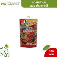 ราคา ซอสหมักนุ่ม สูตร ย่างเกาหลี 180 กรัม เพียวฟู้ดส์ ซอสสำหรับ หมักเนื้อ หมักหมู สำหรับปิ้งย่าง ทำสเต็ก (25578036758)