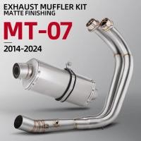ราคา For Yamaha FZ-07 XSR700 MT-07 Motorcross Exhaust Front Pipe Motorcycle Muffler System Modified Esca (44551829689)