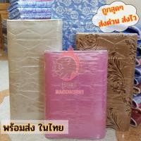 ราคา ที่นอนยางพารา-ที่นอนสามารถพับได้ 3 ตอน 3 ฟุต, 3.5 ฟุต, 4 ฟุต, 5 ฟุต เกรดเอ สั่งได้เลย pb99 (7815910466)