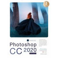 ราคา หนังสือ Photoshop CC 2020 Professional Guide (22086742279)