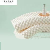 ราคา หมอนขิด หมอนยางพารา นอนหลับทุ่มเทหมอนยางพาราป้องกันกระดูกสันหลังส่วนคอหมอนยางซิลิโคนคู่ครัวเรือนประเทศไทยของแท้ธรรมชาติช่วยนอนหลับ (46803289700)