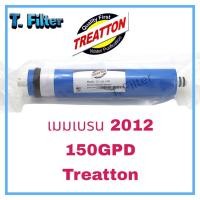 ราคา ไส้กรองน้ำ ไส้กรองเมมเบรน RO เมมเบรน Membrane 150 GPD เครื่องกรองน้ำ ตู้น้ำหยอดเหรียญ treatton ไส้กรองRO (28320228787)