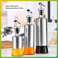 ราคา litai ขวดสำหรับใส่น้ำมัน ขวดใส่ซอสปรุงรส พร้อมจุกซอส ขวดแก้ว ขวดซอส น้ำมันพืช น้ำส้มสายชู น้ำมันมะกอก ไซรัป (27915632772)