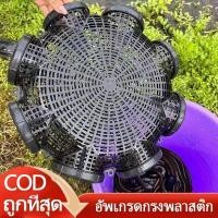 ราคา กรงตาข่ายปลาสีดํา ติดตั้งง่าย กับดักลอชที่ทนทาน, คีมตกปลามัลติฟังก์ชั่8หลุมพลาสติกจับกั้งกุ้งปลาไหล (26936859172)