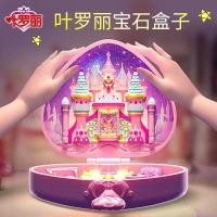 ราคา กล่องสุ่มโมเดล กล่องสุ่มแคร์แบร์☏❖Ye Luoli Flower Leibao Gem Box Doll House Magic Box Shi Xibing Princess Hou (20074673665)