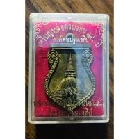 ราคา เหรียญหล่อครบรอบ 140 ปี องค์พระปฐมเจดีย์ ปี พ.ศ.2536 เนื้อระฆัง (7317352253)