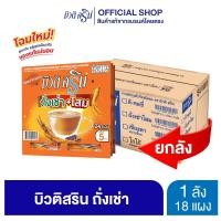 ราคา [ยกลัง] กาแฟบิวติสริน ถั่งเช่าโสม รุ่นแผง 24 ซอง (15199838035)