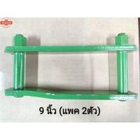 ราคา โตงเตง​ โตงเตงแหน​ ISUZU Dmax year​ 2020​ 2WD,​ ตัวเตี้ย แพค​ 2 ตัว​ (40321574916)