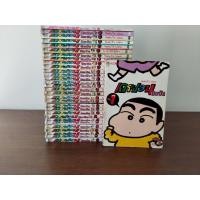 ราคา การ์ตูน เครยอนชินจัง เล่ม 1-33 จบ (ขาดเล่ม 30, 31) ขายยกชุด ผู้เขียน Yoshito Usui (41820606834)